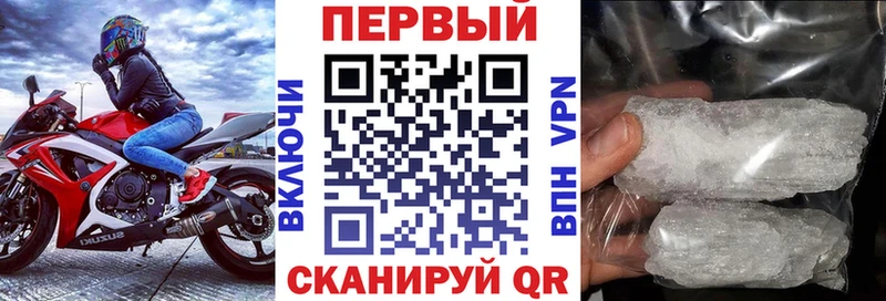нарко площадка Telegram  Курганинск  Amphetamine 98% 