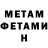 Метадон белоснежный Isverg