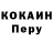 Метамфетамин винт Armen Nikich