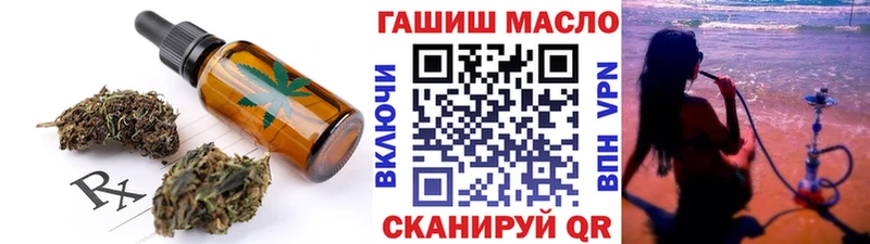 Canna-Cookies конопля Курганинск