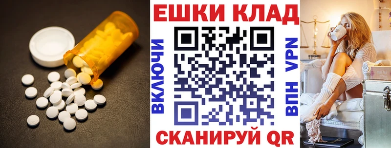 Ecstasy VHQ  кракен   Курганинск 