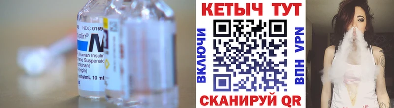 Кетамин ketamine  Курганинск 