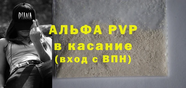 меф VHQ Беломорск