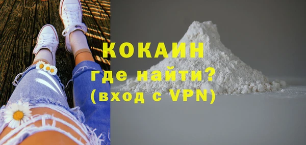 меф VHQ Беломорск