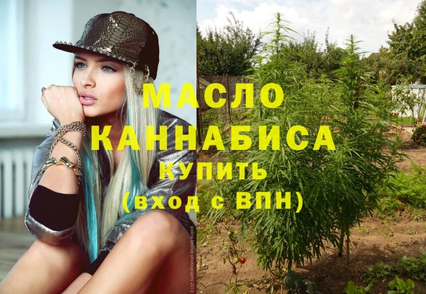 мефедрон Заводоуковск