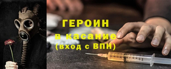 меф VHQ Беломорск