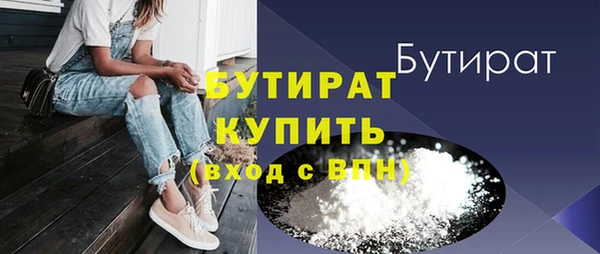 мефедрон мука Заволжье
