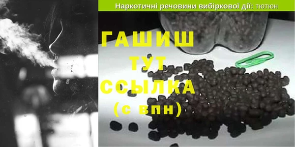 кокаин перу Белоозёрский