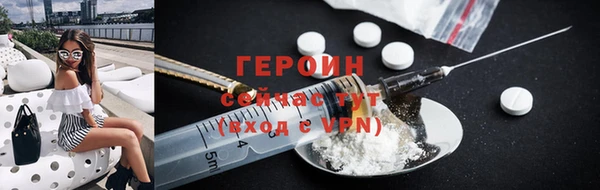 меф VHQ Беломорск
