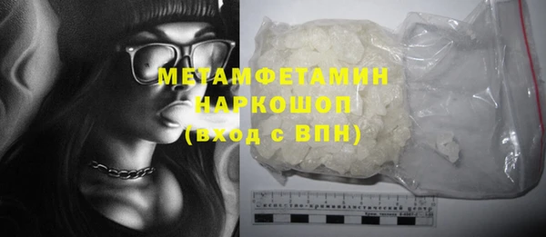 MESCALINE Баксан