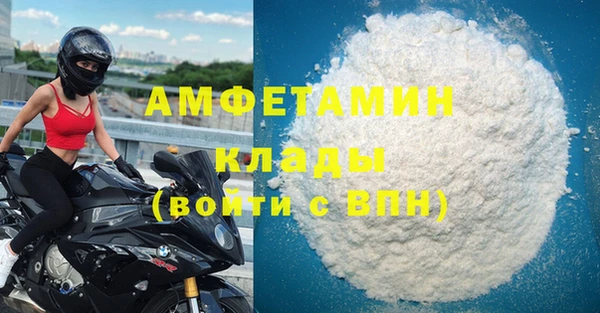 меф VHQ Беломорск