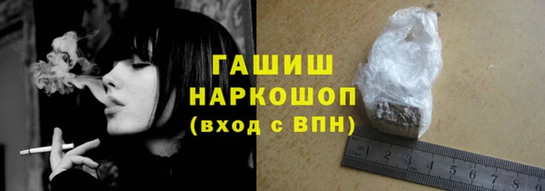 меф VHQ Беломорск