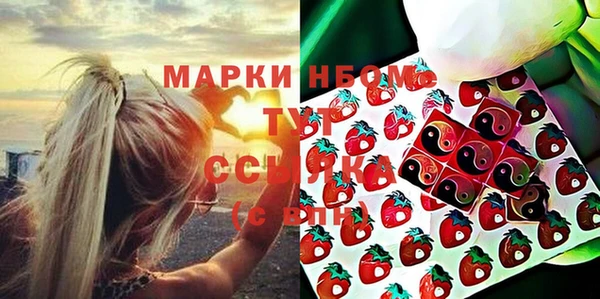 меф VHQ Беломорск