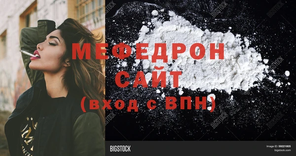 кокаин перу Белоозёрский