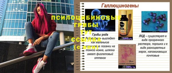 меф VHQ Беломорск