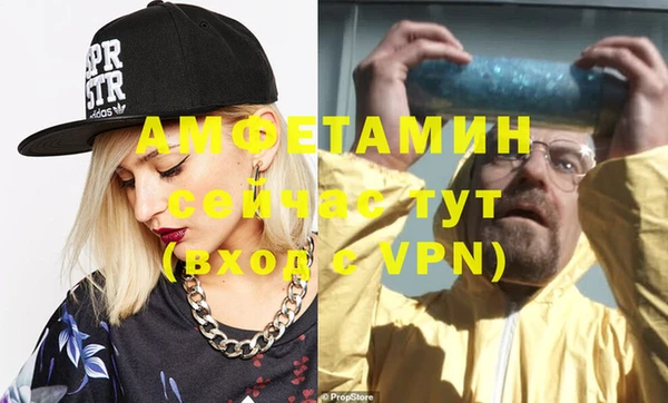 меф VHQ Беломорск