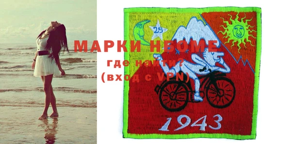 кокаин перу Белоозёрский