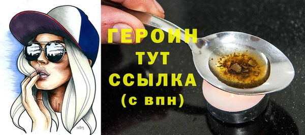 кокаин перу Белоозёрский