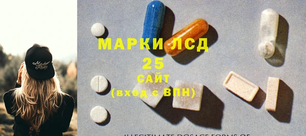 меф VHQ Беломорск