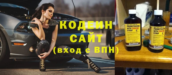 кокаин перу Белоозёрский