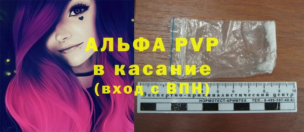 меф VHQ Беломорск
