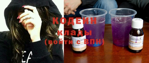 кокаин перу Белоозёрский