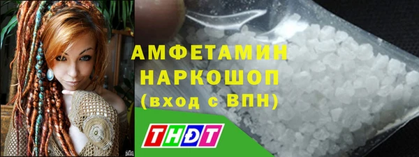 прущий лед Заволжск