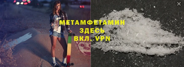 меф VHQ Беломорск