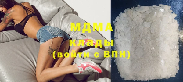 кокаин перу Белоозёрский