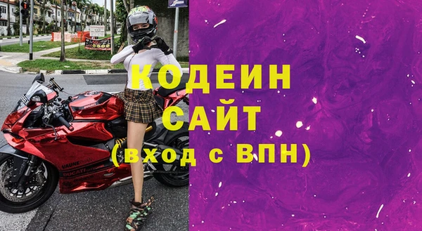 меф VHQ Беломорск