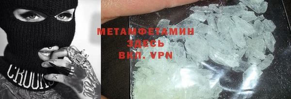 меф VHQ Беломорск
