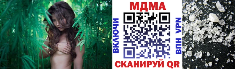купить наркоту  Курганинск  MDMA молли 