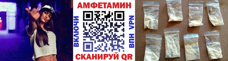 МЕТАМФЕТАМИН пудра  ОМГ ОМГ tor  Курганинск 