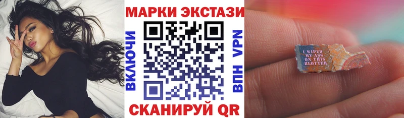 omg ссылка  Курганинск  мориарти телеграм  Марки N-bome 1500мкг 