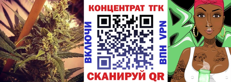 Дистиллят ТГК жижа Курганинск