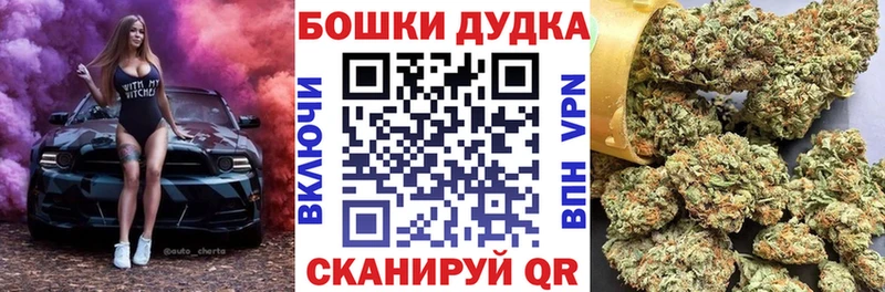 хочу   mega зеркало  Бошки Шишки White Widow  Курганинск 